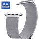 維途米蘭尼斯鋼帶適用于蘋果手表表帶Apple watch S9 S8 7 6 SE手表帶 銀色 42/44/45/49MM