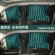 御駕者（YU JIA ZHE）汽車(chē)遮陽(yáng)簾車(chē)窗簾磁鐵吸式軌道側窗車(chē)用遮光簾護隱私寶寶通用型防 百葉墨綠色-全車(chē)四件套 磁鐵軌道（鐵窗戶(hù)用）