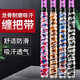 任鳥飛纏繞帶1.5米4個(gè)裝魚竿龍骨纏把帶釣竿羽毛球拍綁竿帶釣魚用品垂釣