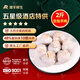 灘羊鮮生 寧夏灘羊肉 生鮮乳羔羊肉卷羊肉片羊肉串肚包肉烤肉火鍋燒烤食材 肚包羊肉2斤