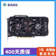 華碩七彩虹麗臺顯卡GTX970 1050Ti 1060 G4G6G二手95新臺式機獨立游戲顯卡 七彩虹 2060 6G