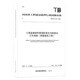 工程監(jiān)理資料管理標準化與信息化工作指南（房屋建筑工程）T/HAEC 003—2020