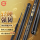 熊火魚竿手竿6.3m超輕硬碳素臺釣竿28調(diào)新手竿套裝鯽魚鯉魚釣魚桿