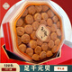 燕青春瑤柱干貝干貨特級大瑤柱扇貝柱瑤柱干扇貝干海味干貨干貝元貝禮盒 120頭1斤1盒（帶禮盒）