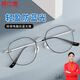 搏仕德（Boshide） 防藍(lán)光眼鏡  防輻射眼鏡 近視眼鏡 護(hù)目鏡平光眼鏡 黑銀色框開(kāi)學(xué)