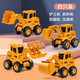 匯集星兒童按壓小汽車(chē)挖掘機挖土機工程車(chē)套裝小汽車(chē)車(chē)男孩3-6歲玩具5  【4只】挖掘+鏟土+壓路+抓料125