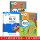 【四川成都用】全新2023初一7七年級(jí)上冊(cè)部編版人教版 語(yǔ)文英語(yǔ)+北師大版數(shù)學(xué) 全套3本教材課本七年級(jí)上冊(cè)語(yǔ)文數(shù)學(xué)英語(yǔ)七上語(yǔ)數(shù)英