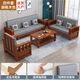 什悅印居實(shí)木沙發(fā)組合小戶(hù)型家用新中式客廳沙發(fā)冬夏兩用經(jīng)濟型全實(shí)木沙發(fā) 【多人款+茶幾】柚木色（送坐墊+靠背墊+抱枕）