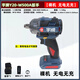 宇牌宇牌20V無刷鋰電沖擊扳手Y20-W500A大扭力扳手木工架子工汽修風炮 宇牌宇湃W500A扳手裸機+套筒背帶