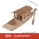 木質(zhì)工藝品玩具手工實木漁船模型家居裝飾擺件一帆風(fēng)順 蓬船