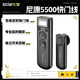 斯丹德（sidande） RST-5500N3無(wú)線定時(shí)快門線單反相機(jī)延時(shí)攝影專業(yè)防抖創(chuàng)意B門適用尼康快門遙控器