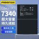 品勝（PISEN） ipad air電池更換超大容量適用ipad mini2/3/5/6/ipad Pro12.9/11/10.5/9.7寸蘋果平板電腦電池 iPad Air2電池