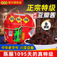 鵑城牌（juanchengpai）豆瓣醬特級鵑城郫縣豆瓣醬0添加三年發(fā)酵黑陳正宗四川老豆瓣調料 特級豆瓣醬1000g