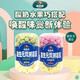 優(yōu)貝加酸奶溶豆入口易化享嬰兒6個(gè)月以上食譜寶寶零食益生元溶豆組合 【4罐裝】溶豆雙拼4種口味