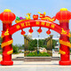 LGQM新款立柱燈光充氣拱門(mén)開(kāi)業(yè)慶典婚慶拱門(mén)黃金盤(pán)龍彩虹門(mén)氣拱門(mén)氣模 6米紅金盤(pán)龍上龍鳳帶燈籠印字