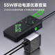 黑鯊55W自帶線充電寶黑綠色+67W氮化鎵充電套裝