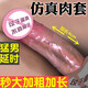 云曼狼牙套男用大顆粒硅膠液態(tài)刺套威猛陰莖套鎖精陽(yáng)具環(huán)夫妻房事成人情趣性用品雙口液態(tài)
