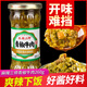 麻辣三師青椒牛肉辣椒醬260g下飯神器剁椒醬拌飯下飯菜蒜蓉辣醬 青椒牛肉260g*1瓶