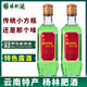 楊林肥酒楊林肥酒精品48度綠色露酒400ml*2瓶裝云南特產(chǎn)隨心綠酒配制酒 48度400ml*2瓶