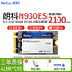 朗科N5N 256G固態(tài)硬盤(pán)絕影N930ES m.2 nvme協(xié)議2242臺式機筆記本SSD N930ES(nvme協(xié)議22*42） 1T
