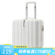 華昱小型行李箱女登機箱萬(wàn)向輪迷你旅行密碼箱高顏值拉桿箱輕便18英寸 谷物白單箱【掛鉤款】
