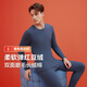 紅豆（Hodo）【招牌紅豆絨】保暖內衣套裝24秋冬加厚男女款秋衣秋褲棉毛衫