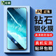 紐霸 適用于榮耀Play鋼化膜防窺全玻璃手機膜抗藍光保護膜電競防指紋防爆貼膜 高清防指紋1片裝 貼壞包賠