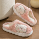 沂懿棉拖鞋女秋冬毛拖鞋居家室內毛毛鞋毛絨棉鞋女士冬季保暖鞋厚底 粉色大臉熊毛絨拖鞋 40-41 【適合39-40碼】