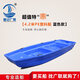董記廣聯(lián)（DONGJIGUANGLIAN） 加厚PE塑料船 雙層漁船捕魚(yú)小船皮劃艇養殖保潔船 牛筋船釣魚(yú)船 4.2m x1.25m x0.45m