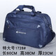 暢印 旅游行李包單肩斜挎旅行包女手提男韓版輕便短途簡(jiǎn)約大容量衣服包 深藍 1728 特大號 特大號