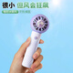 瑜品佳 手持口袋小風(fēng)扇迷你便攜隨身風(fēng)扇兒童卡通/可愛(ài)電風(fēng)扇小型吹輔食靜音辦公室桌上迷你電扇禮物 口袋手持風(fēng)扇【葡萄紫】