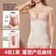 2件套】產(chǎn)后收腹帶產(chǎn)婦專(zhuān)用月子修復束腰束縛帶刨順產(chǎn)剖腹產(chǎn)束腹 膚色【收腹帶+盆骨帶】 XL【臨產(chǎn)期114-170斤】