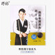 野豹（yebao） 野豹臺(tái)球桿鄭宇伯同款皮頭小頭職業(yè)槍頭10.5M中硬度H11m桌球配件 M中硬度11MM