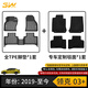 3W全TPE腳墊后備箱墊適用于領(lǐng)克01 03+02 05 07 08繽瑞博越環(huán)保無(wú)味 [領(lǐng)克03+]腳墊+毯面【19-25款】
