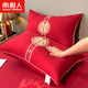 南極人新婚全棉結婚枕頭一對裝大紅色喜慶羽絲絨枕頭芯陪嫁家用婚慶婚嫁 雙喜臨門(mén)ZD【一對裝】 48x74cm