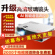 轟天砲【自動對焦】手機(jī)投影儀家用便攜臥室電視學(xué)生宿舍辦公電腦一體機(jī)無線投影機(jī)超高清智能家庭影院 套餐一【安卓系統(tǒng)+WIFI+無線上網(wǎng)】