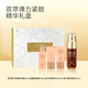 金韻嬌兒雙萃彈力緊致護膚精華露 補水保濕抗皺化妝品禮物套裝 四件套禮盒【效期26年6月】 1