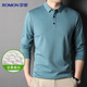 羅蒙含桑蠶絲長(cháng)袖T恤男士POLO上衣冰絲彈力體恤衫打底衫男裝 豆綠 L 