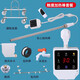 歆普森加水電暖氣片加熱棒智能溫控恒溫加熱管注水土暖氣家用WiFi電熱棒 1米2000瓦（觸摸屏）套裝
