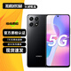 榮耀X30i 二手5G手機(jī) 7.45mm超薄機(jī)身 6.7英寸全面屏 網(wǎng)課學(xué)生手機(jī) 備用工作拍照手機(jī) 幻夜黑 8GB+256GB 贈(zèng)3C快充套裝 99新