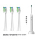 適用于JX/ZAO聲波電動牙刷頭小白大白 白色6支（適配小白ET101/201）