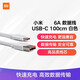 小米原裝120W充電器10至尊版17 15 14 13 12 pro ultra mix4紅米note pro K系列等通用 拆機原裝6A線(xiàn)(無(wú)包裝) 官方標配