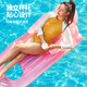 悅童島戶(hù)外水上浮板成人小孩充氣浮排游泳圈兒童游泳靠背浮床戲水浮力板 國潮粉色躺椅【適用200斤內】