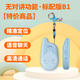 金卡智能小鹿互聯(lián)兒童電話手表追蹤器兒童定位手機(jī)無屏幕gps追蹤器防走丟寶寶跟蹤神器監(jiān)聽器防丟器錄音器 藍(lán)色標(biāo)配版