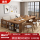 激玥創(chuàng  )意客廳實(shí)木大書(shū)桌書(shū)架一體雙人寫(xiě)字臺家用長(cháng)條桌子青少年學(xué)習桌 200桌（厚5）+190沙發(fā)*1+桶椅*3