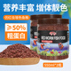 奈寵仿紅蟲(chóng)魚(yú)糧小型魚(yú)飼料高蛋白熱帶觀(guān)賞魚(yú)飼料孔雀七彩神仙增色通用 【元氣高蛋白】仿紅蟲(chóng)魚(yú)糧550ml*2瓶