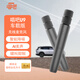唱吧 U9無(wú)線車載麥克風(fēng) k歌專業(yè)通用汽車內(nèi)唱歌話筒適用唱吧車載版APP【車載專享-雙支裝】 奇瑞星途攬?jiān)? title=