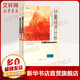計量經(jīng)濟分析 第八版全二冊