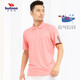 巴特儂（butnon）運動(dòng)T恤男速干夏季針織短袖跑步上衣0125 茵粉色 XL 140左右