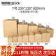 QDZX快遞紙箱打包箱辦公紙箱定做紙箱批發(fā)7號五層加強（30個(gè)裝）
